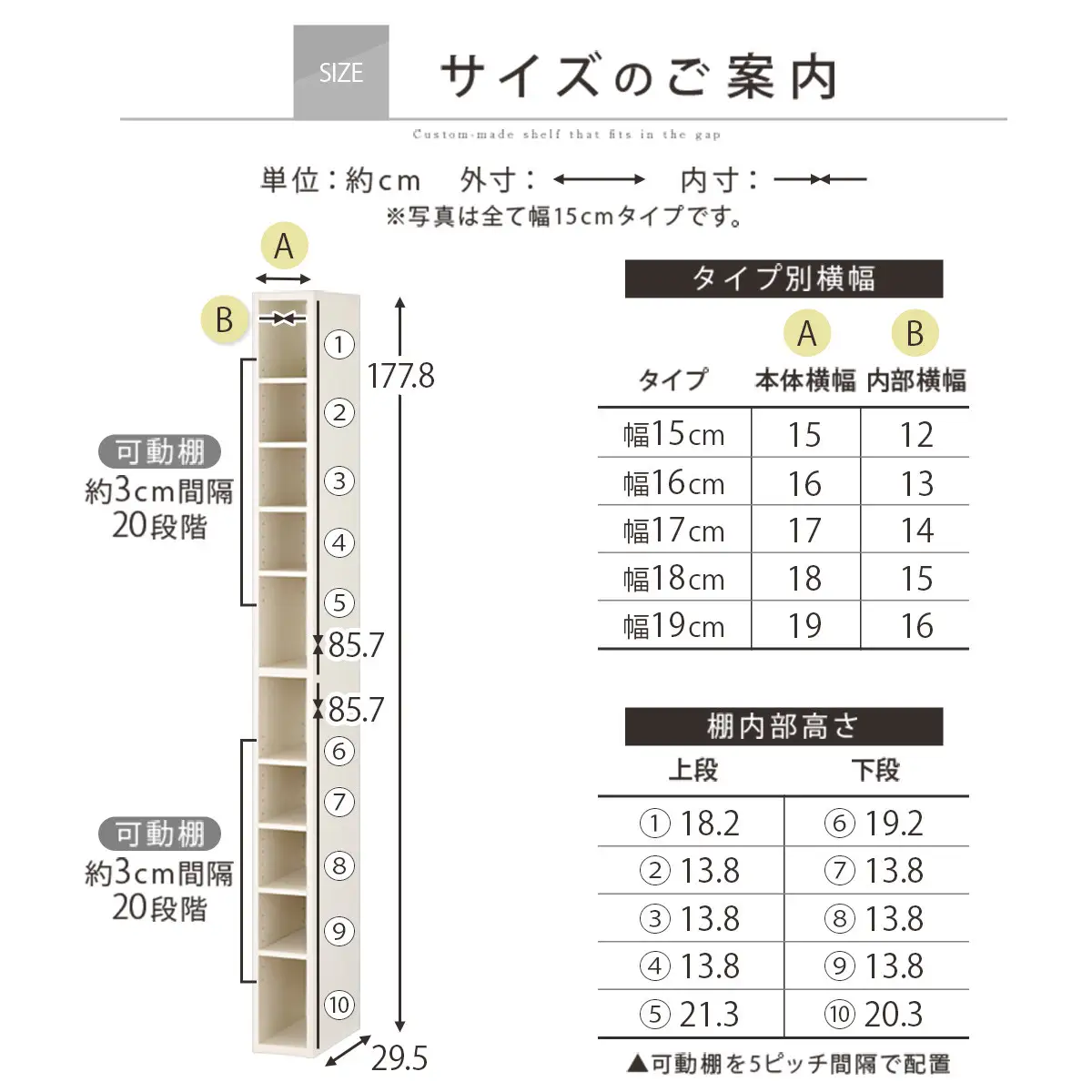 【国産家具】オーダーすき間ラック〔幅15cm・オープン・ハイタイプ〕（オーク）すき間ラック 日本製 国産 隙間収納 ラック 本棚 スリム 薄型 縦長 オーダー 棚 隙間収納棚 ラック 隙間 木製 ABEE01510-15-OAK