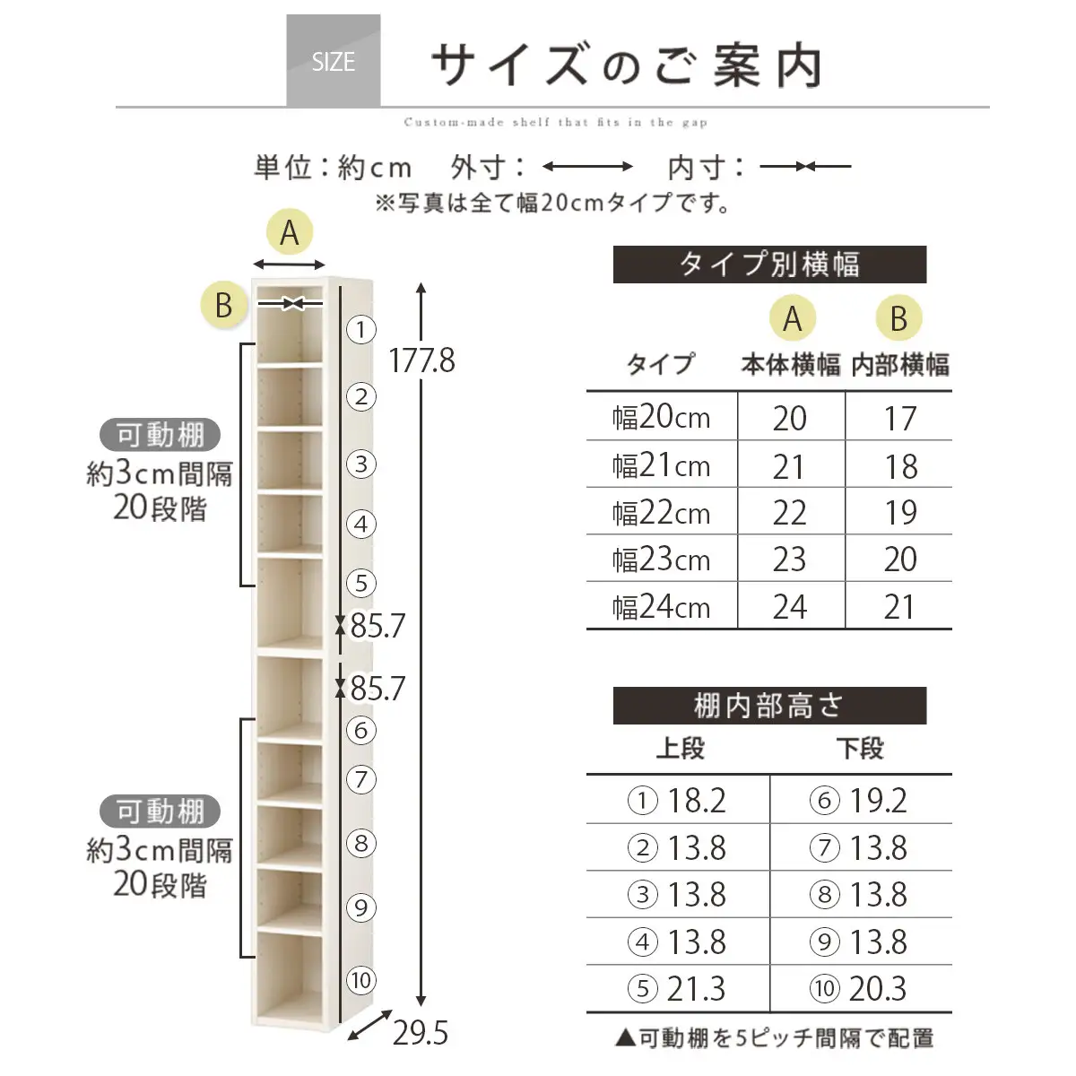 【国産家具】オーダーすき間ラック〔幅20cm・オープン・ハイタイプ〕（オーク）すき間ラック 日本製 国産 隙間収納 ラック 本棚 スリム 薄型 縦長 オーダー 棚 隙間収納棚 ラック 隙間 木製 ABEE02010-20-OAK