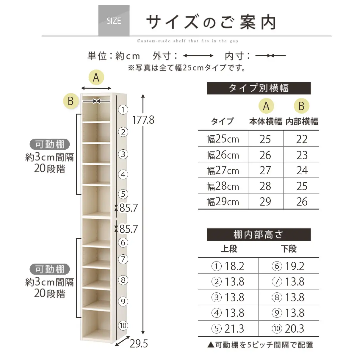 【国産家具】オーダーすき間ラック〔幅25cm・オープン・ハイタイプ〕（オーク）すき間ラック 日本製 国産 隙間収納 ラック 本棚 スリム 薄型 縦長 オーダー 棚 隙間収納棚 ラック 隙間 木製 ABEE02510-25-OAK
