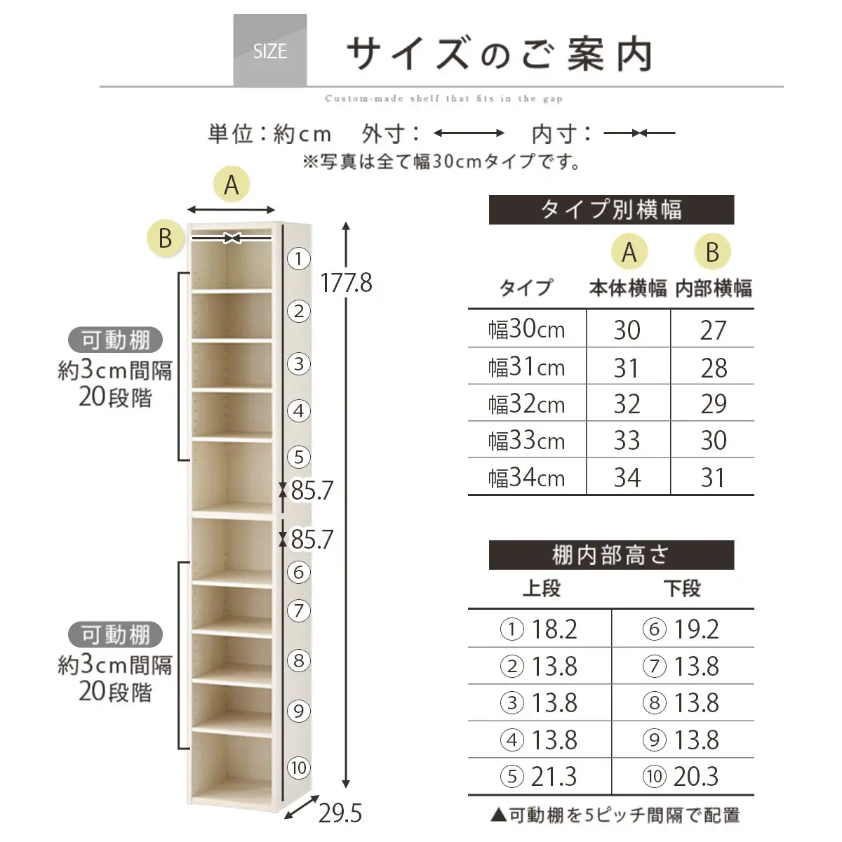 【国産家具】オーダーすき間ラック〔幅30cm・オープン・ハイタイプ〕（オーク）すき間ラック 日本製 国産 隙間収納 ラック 本棚 スリム 薄型 縦長 オーダー 棚 隙間収納棚 ラック 隙間 木製 ABEE03010-30-OAK