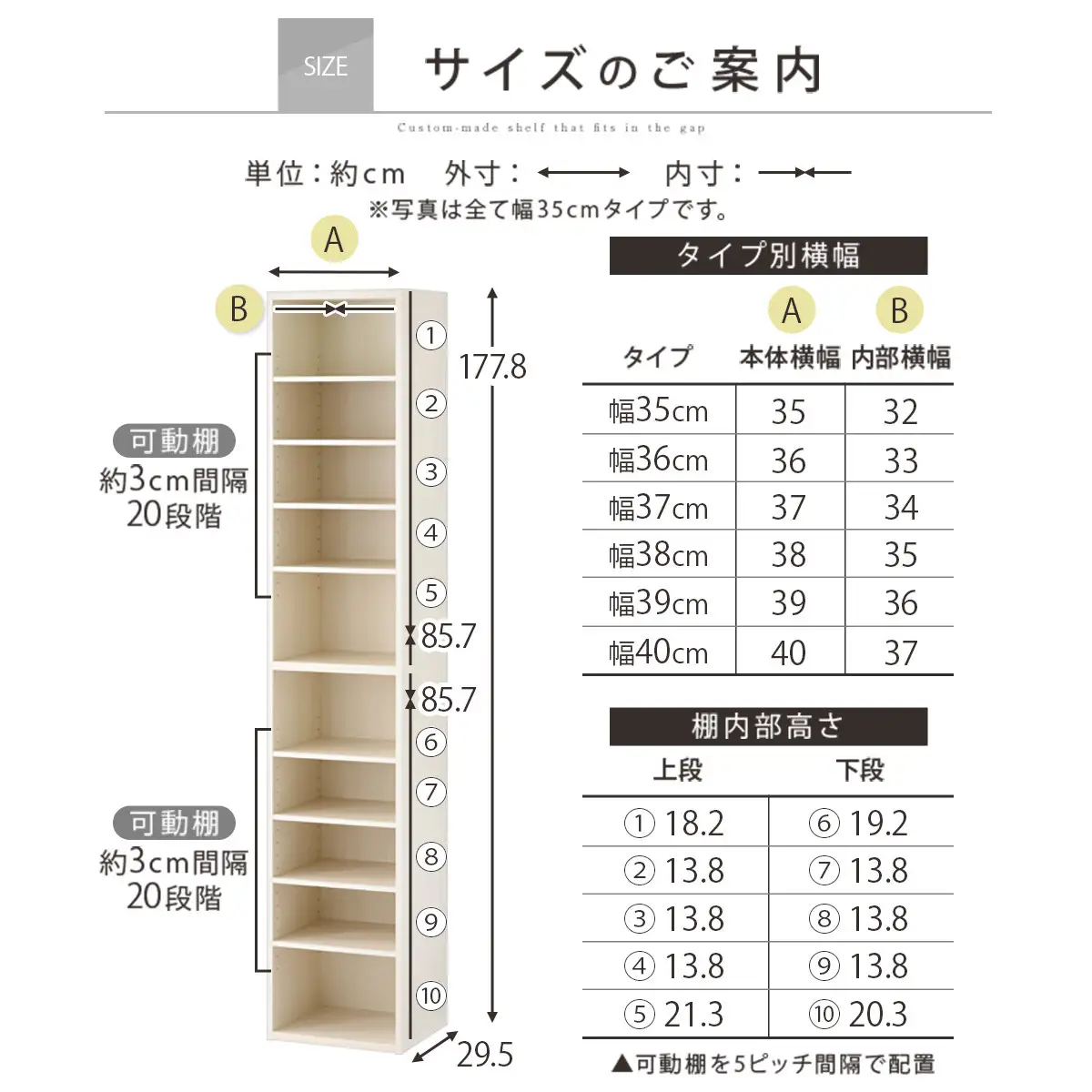【国産家具】オーダーすき間ラック〔幅35cm・オープン・ハイタイプ〕（オーク）すき間ラック 日本製 国産 隙間収納 ラック 本棚 スリム 薄型 縦長 オーダー 棚 隙間収納棚 ラック 隙間 木製 ABEE03510-35-OAK
