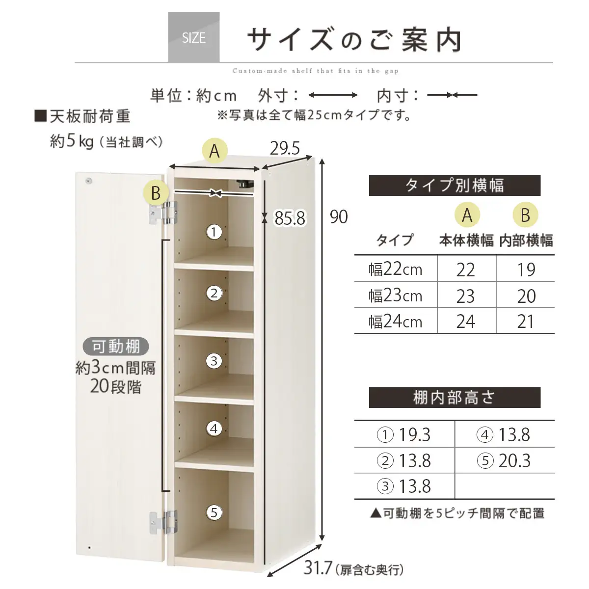 【国産家具】オーダーすき間ラック〔幅22cm・扉付き・ロータイプ〕（オーク）すき間ラック 収納棚 扉付き スリム 約 奥行30 高さ90 ロータイプ オーダーラック キッチン 洗面所 ラック 薄型 木製 オーダー 棚 扉付 5段 隙間収納 ABE400082-22-OAK