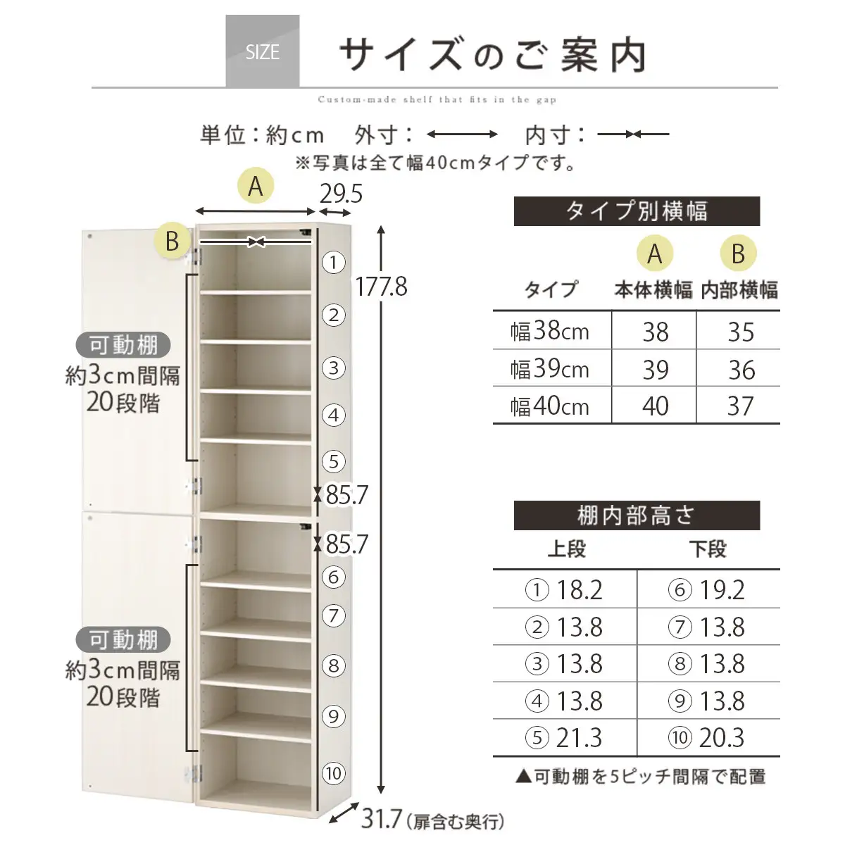 【国産家具】オーダーすき間ラック〔幅40cm・扉付き・ハイタイプ〕（オーク）オーダーラック 隙間収納 ハイタイプ 幅 約 収納棚 扉付き スリム 隙間 キッチン 洗面所 木製 すきま収納 オーダー 棚 cd dvd 収納 薄型 ラック 隙間収納ラック ABE400099-40-OAK