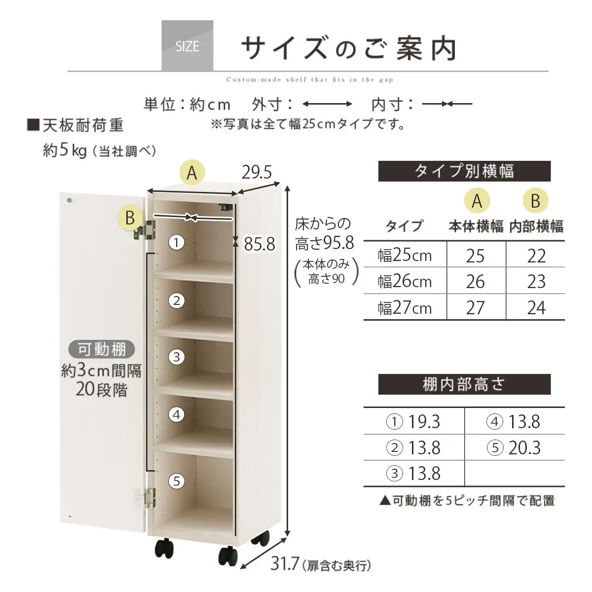 【国産家具】オーダーすき間ラック〔幅27cm・キャスター・扉付き・ロータイプ〕（オーク）すき間ラック 収納棚 約 奥行32 高さ96 扉付き キャスター付き スリム 薄型 木製 扉付 5段 ABE400108-27-OAK
