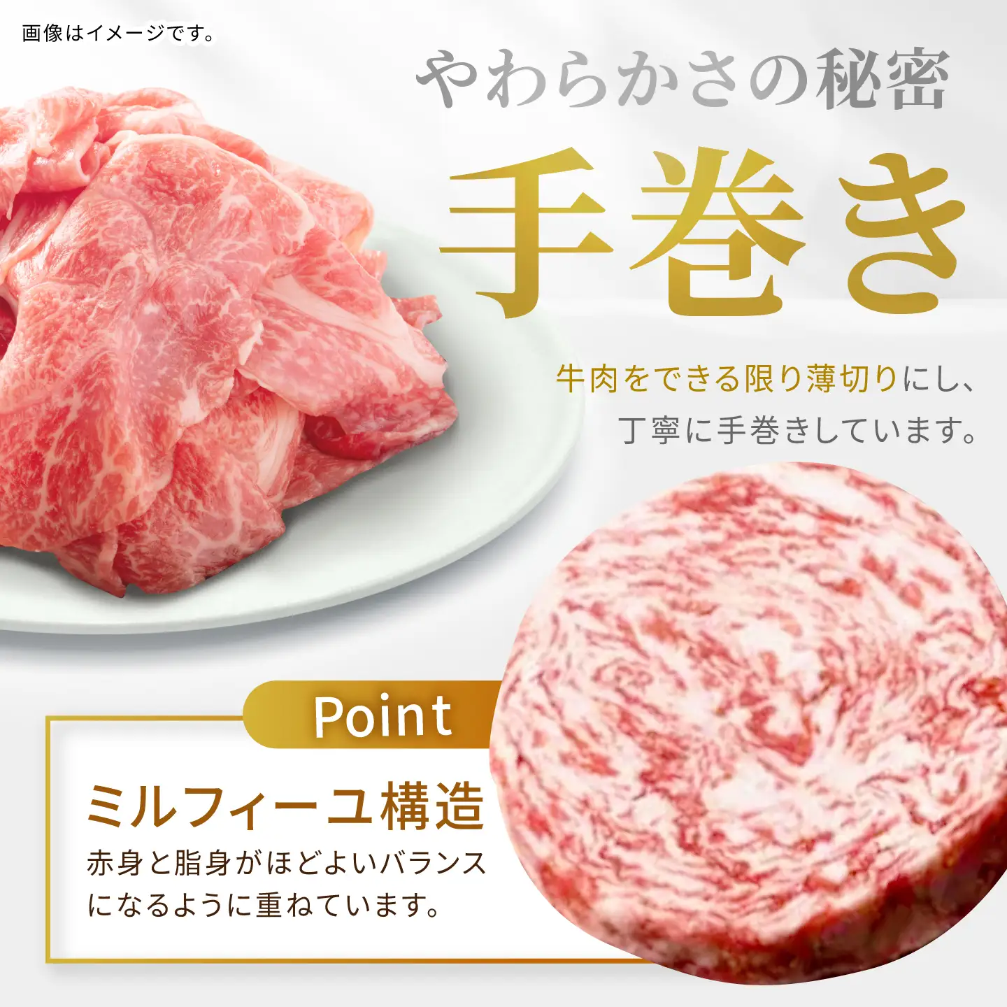 ロールステーキ 80g×10個 / ステーキ [IAH228]