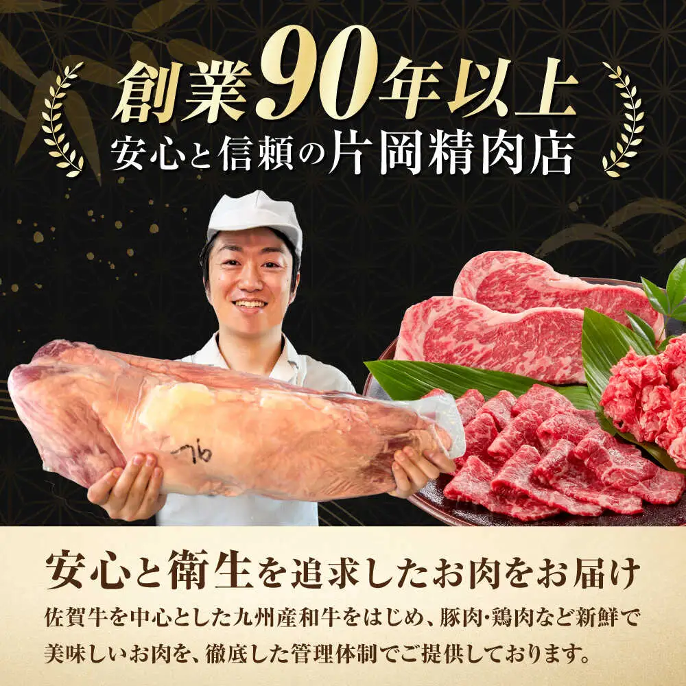 厳選佐賀牛 肩ロース すき焼き用 スライス 600g / 有限会社片岡精肉店 [41AEAC017]