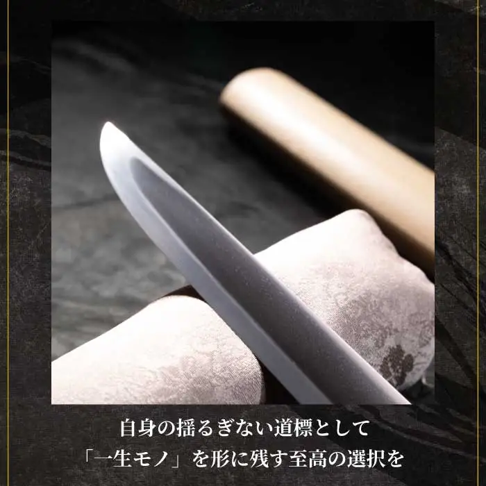 【守り刀】外国籍刀匠として初の「現代刀職展 新人賞」受賞　ジョハン・ロイトヴィラー(光綱)作 短刀 刃文 直刃 たんとう 鑑賞用 195002