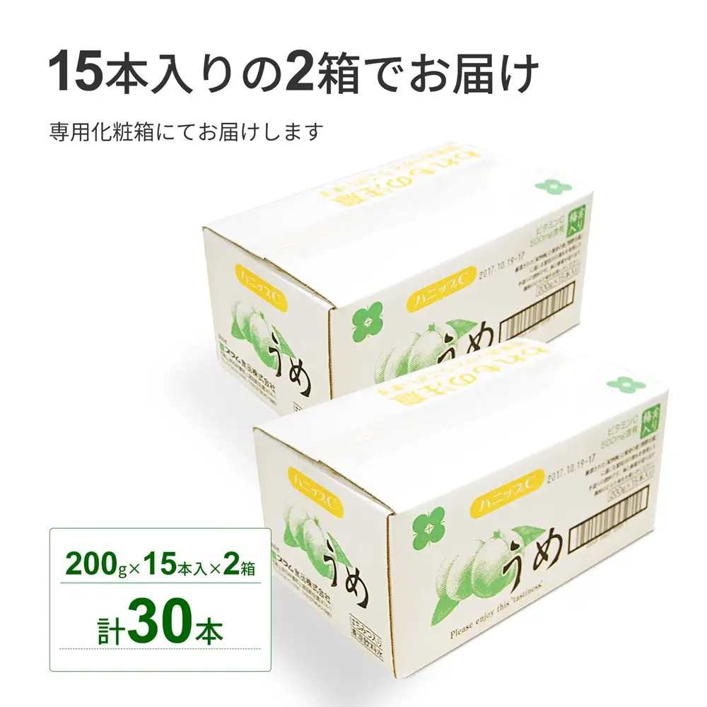 果実入り清涼飲料水 ハニップC2種類セット ［PL7］