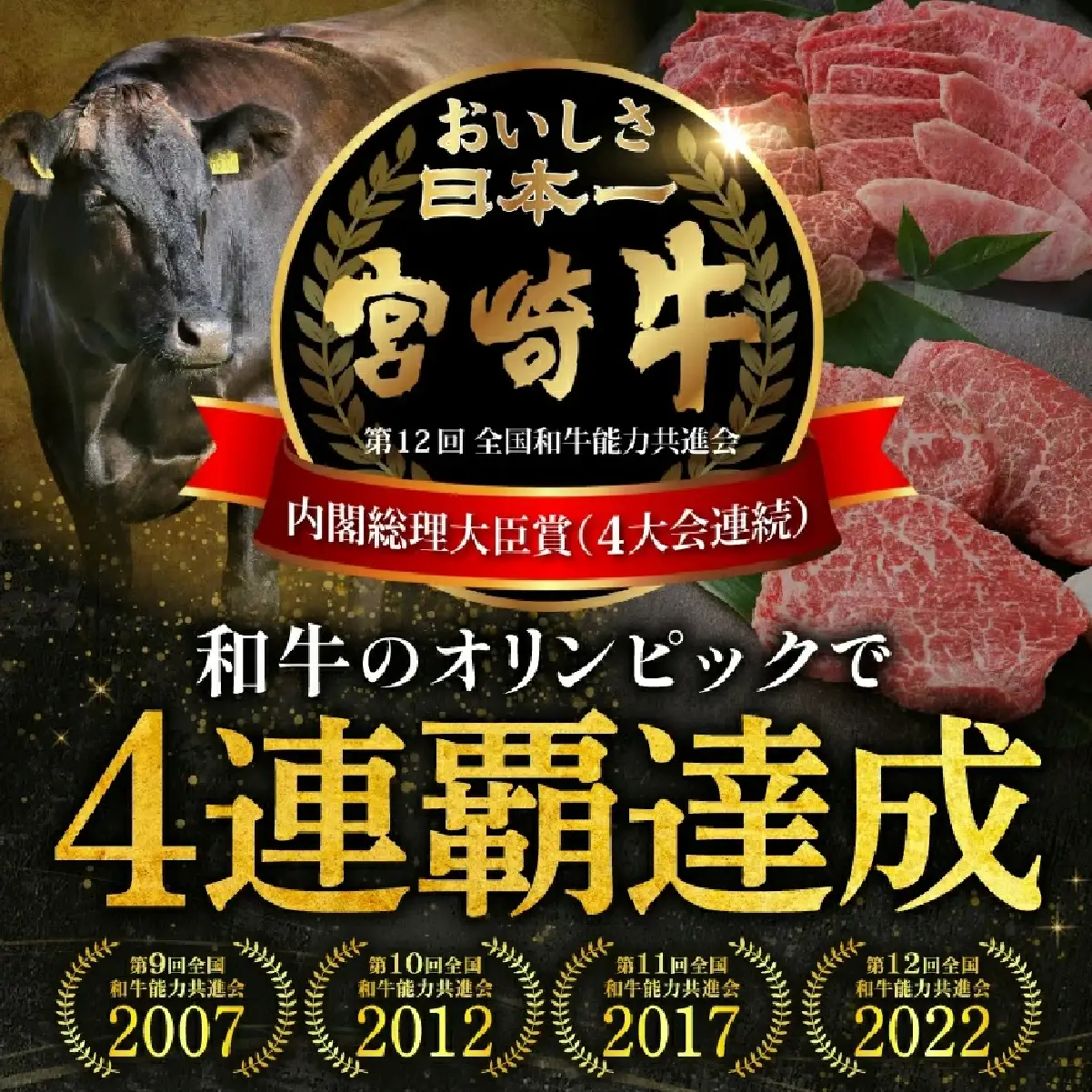 A4等級以上 宮崎牛赤身ステーキ （130g×3枚） 内閣総理大臣賞 牛肉 和牛 黒毛和牛 ブランド牛 宮崎牛 和牛 国産 ステーキ 赤身