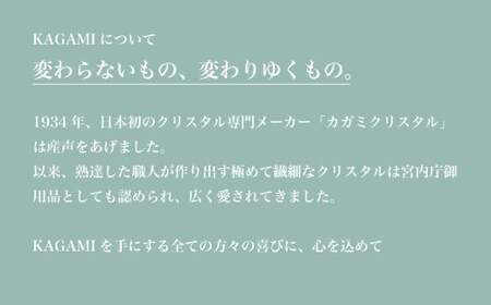 江戸切子 ワイングラス (幕襞に四角籠目紋) 紫 カガミクリスタル K3602-2835-CMP | ﾜｲﾝｸﾞﾗｽ ﾜｲﾝｸﾞﾗｽ ﾜｲﾝｸﾞﾗｽ ﾜｲﾝｸﾞﾗｽ ﾜｲﾝｸﾞﾗｽ