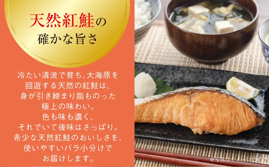 【最短3営業日以内発送】訳あり 紅鮭 約3kg 鮭 打ち身 わけあり しゃけ サーモン 切り身 サケ さけ わけあり 規格外 不揃い 切り落とし 釧路市 北海道 F4F-8287