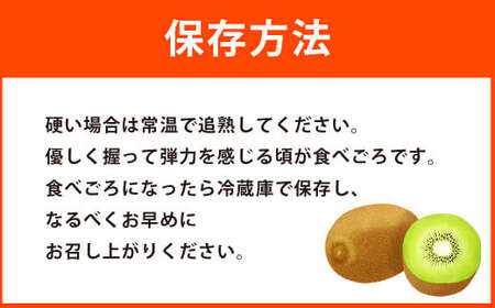 A200  福岡県産 ブランドキウイ・甘うぃ 約3kg（24～33玉） 【2026年10月下旬～12月上旬発送予定】 キウイ 果物 くだもの フルーツ