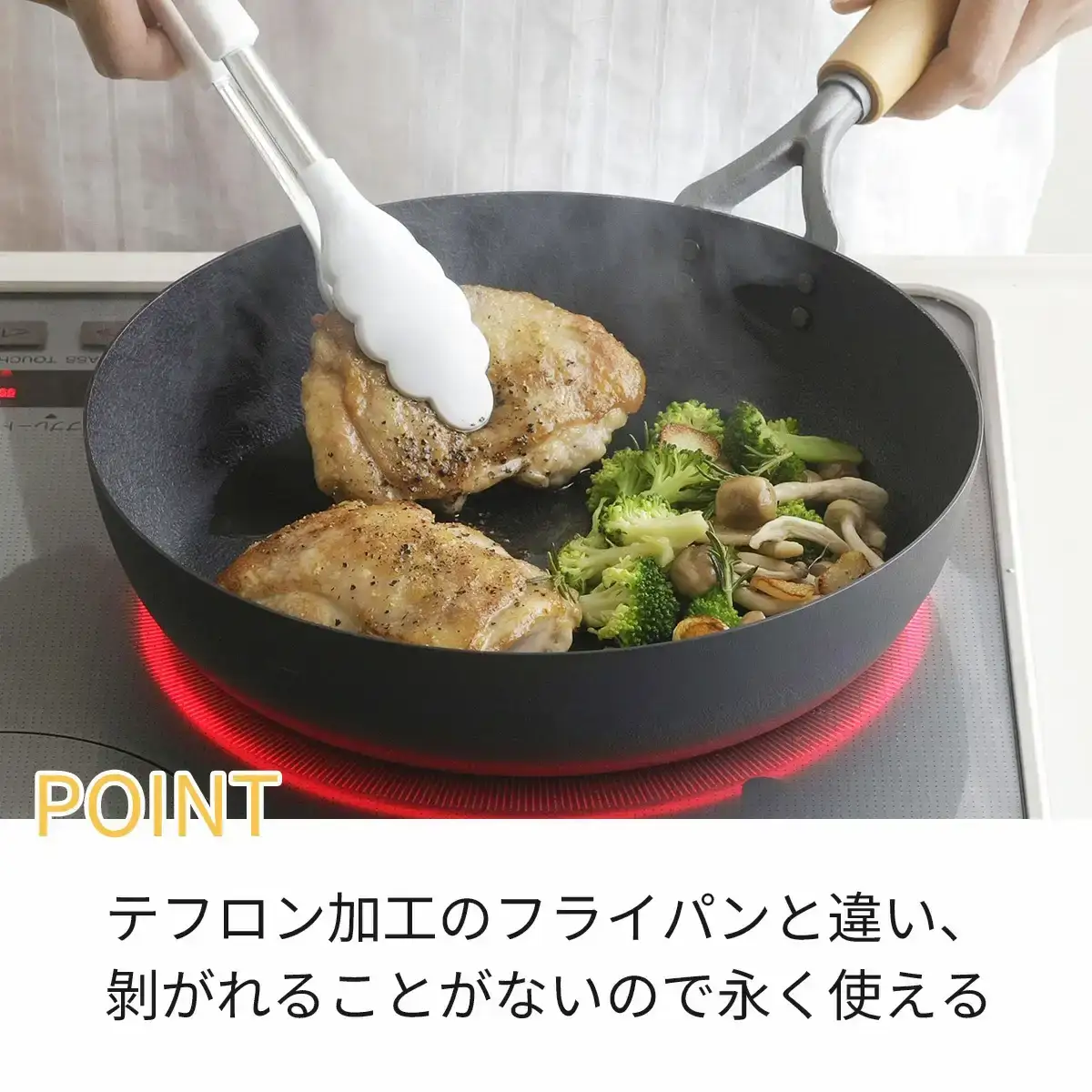 鉄製フライパン3種セット ファイバーエンボス加工 ガス火対応 IH対応 燕三条製