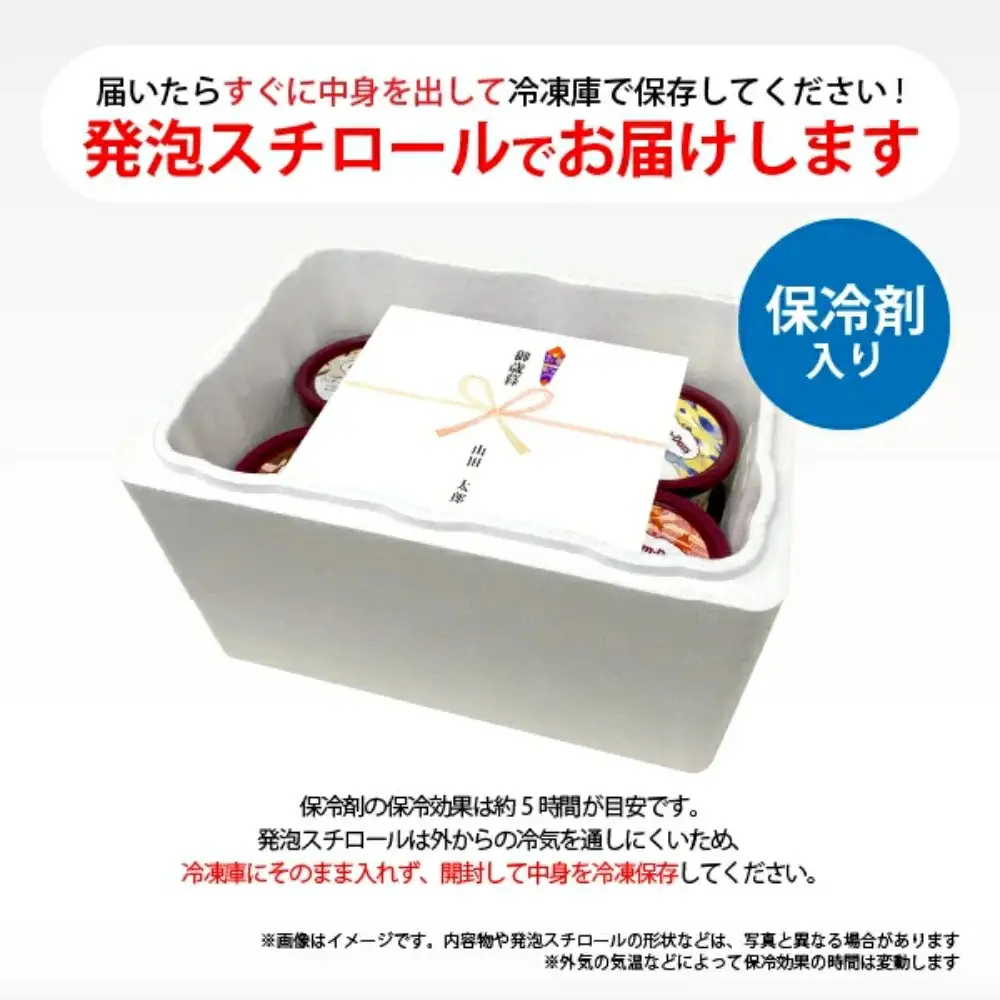 【寄付額改定】アイスクリーム  12個(4種類×3個)  丹波篠山アイスクリーム