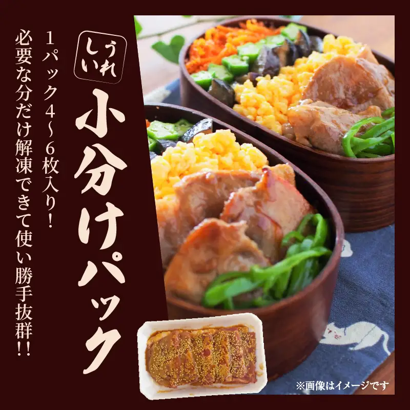 焼くだけ!!味付き生姜焼き(計1kg) 豚 豚肉 冷凍 国産_T006-0065