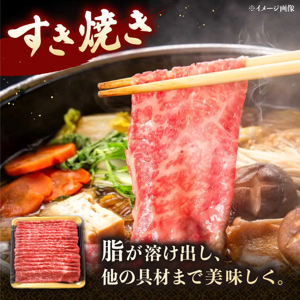モモ肉 焼肉用・スライス 800g（各400g） 博多和牛  [ADCB001] 