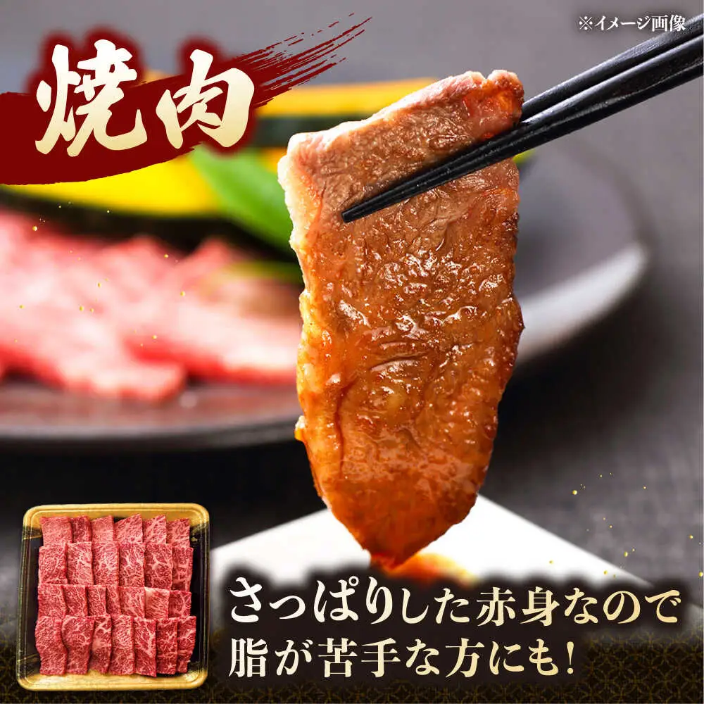 博多和牛モモ 焼肉用 400g  [ADCB003] 牛もも 焼肉