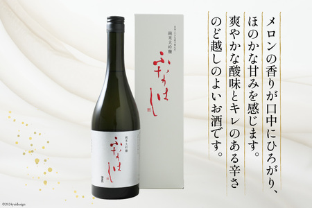 【刺身に合う日本酒】満寿泉 純米大吟醸 ふなはし 720ml