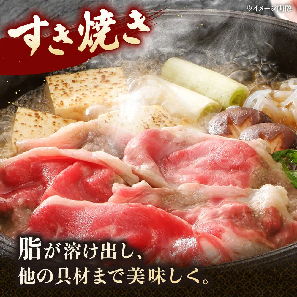 博多和牛 肩ロース スライス 400g [ADCB006] すきやき しゃぶしゃぶ