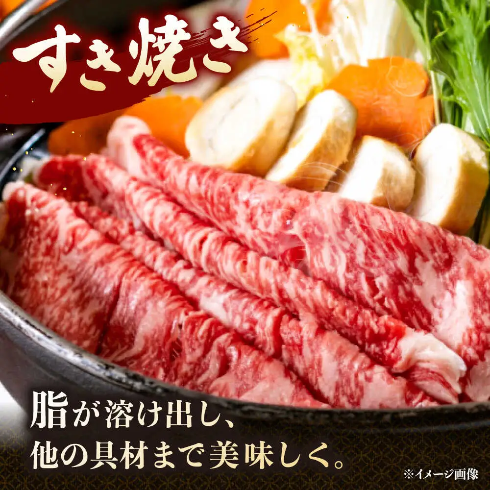 博多和牛 ローススライス 400g [ADCB008] ロース スライス