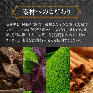 田村屋製菓の夏飴詰め合わせ(塩あめ、梅しそ飴)　～良平の飴 手造り飴～ [128T08]