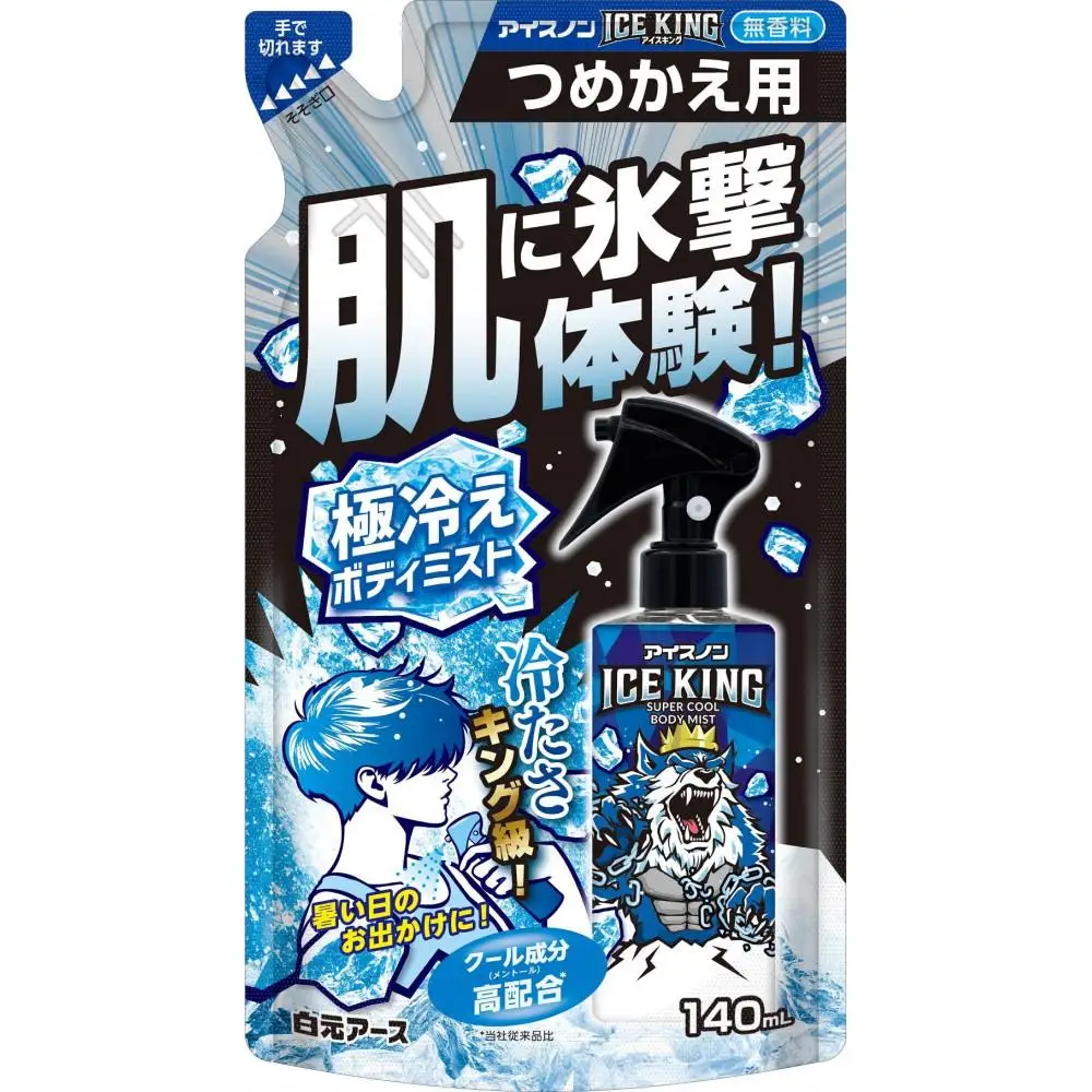 アイスノン ICE KING 極冷えボディミスト無香料 本体詰替えセット