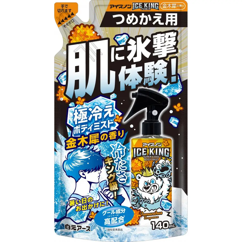 アイスノンICE KING 極冷えボディミスト 金木犀 本体詰替えセット