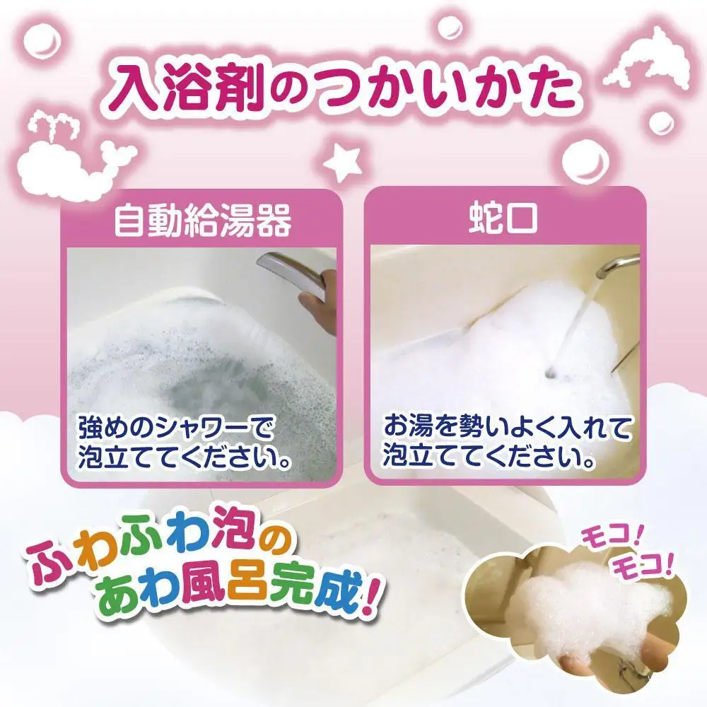 あわあわランド すみっコぐらし ももの香り 2本