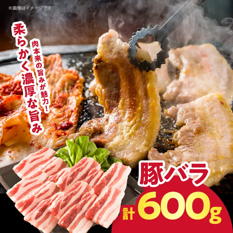 ≪訳あり≫牛&豚 贅沢盛り合わせ（牛モモ・カルビ・豚バラ）合計1.2kg 肉 牛 豚 豚肉 牛肉 おかず 国産_T025-0455