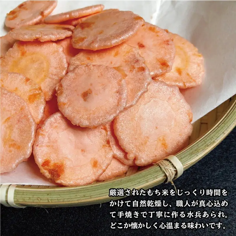 1,000円寄附 水兵あられ(海老つまみ)  エビ おやつ 呉市