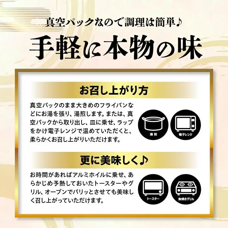 【お中元ギフト】源内うなぎ（3尾）