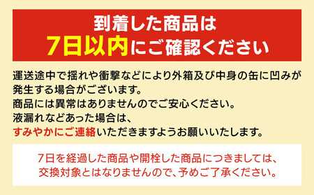 【最短3日発送】アサヒ贅沢搾りレモン 350ml缶 24本入 (2ケース)