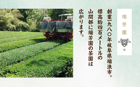和紅茶 飲み比べセット きらり・澪 計4袋セット [AZBP001] 紅茶