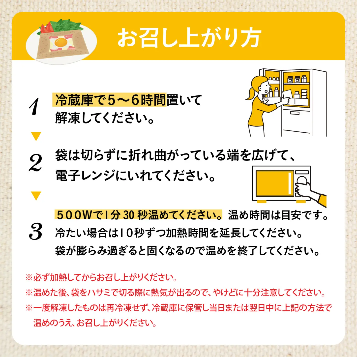 フローズンガレット（３種）＆ちょこっとフローズンガレット（２個） 合計5個 [A-176001] / えごま えごま卵 ガレット 卵 ハム ほうれん草 ソーセージ きのこ フローズン 惣菜 スイーツ 洋菓子 菓子 お菓子 デザート 冷凍 セット 詰め合わせ 詰合せ