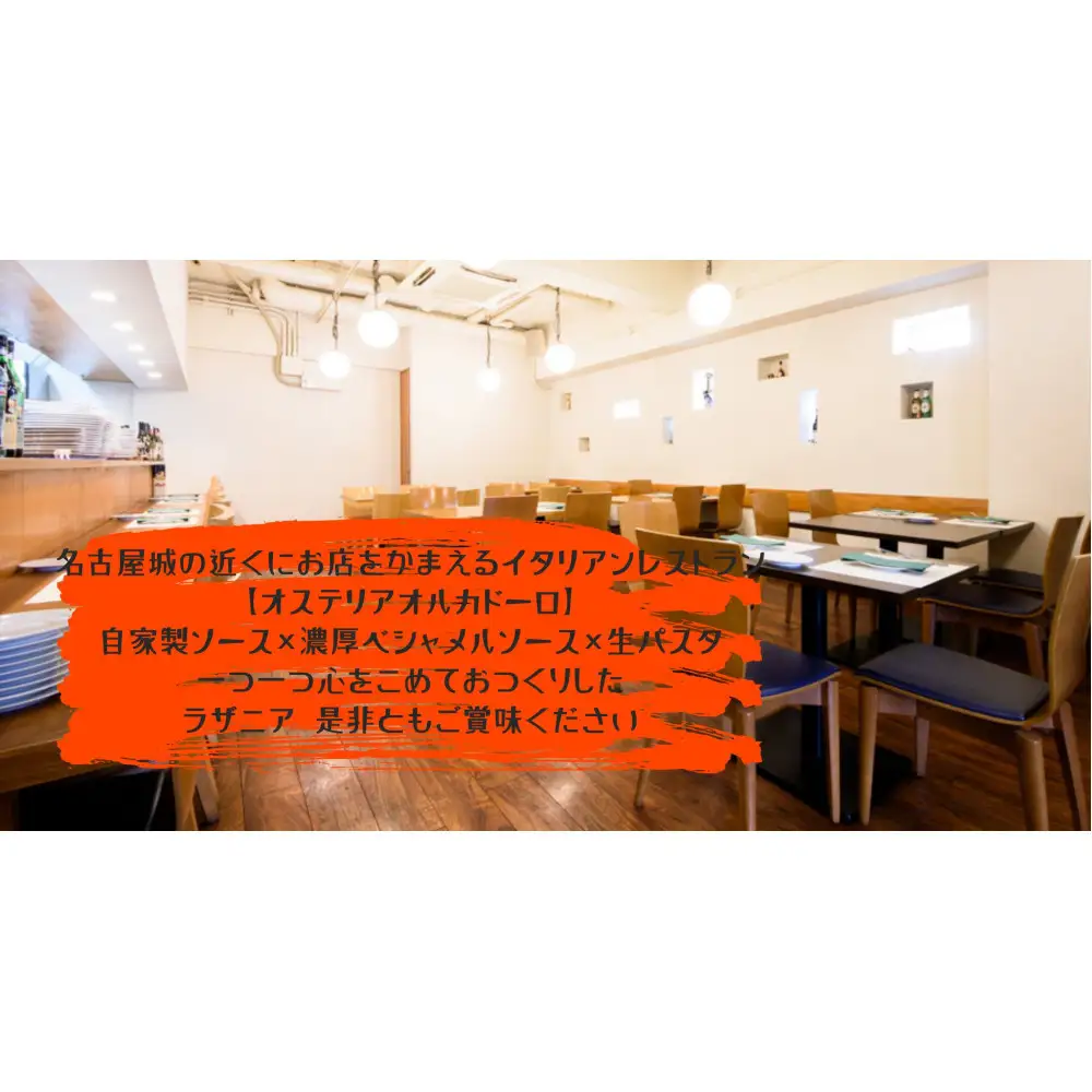 【夏季限定】ラザニア2種類セット