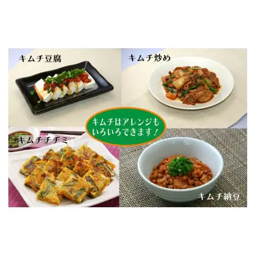 【モランボン】韓キムチ300g　6個入