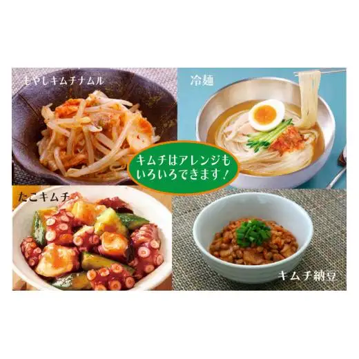 【モランボン】２色キムチ200g　6個入