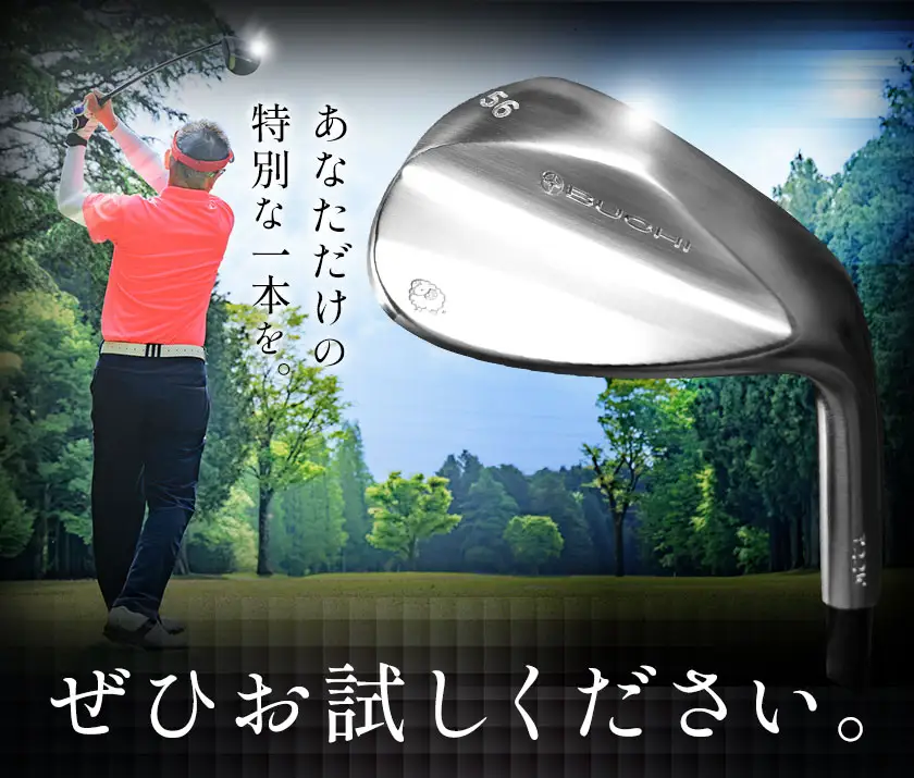 ゴルフ ウェッジ BUCHI WEDGE T22WG 1本