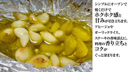 【先行予約】超芳醇 つくばみらいの土が育んだ 最上級ニンニク 約500g つくばみらい市（2026年6月より発送開始）