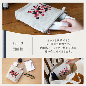 【手作業限定生産】アルディン製ポーチ 踊り子柄 織物 コットン 化粧ポーチ たっぷり収納 刺繍 かわいい 日本製 