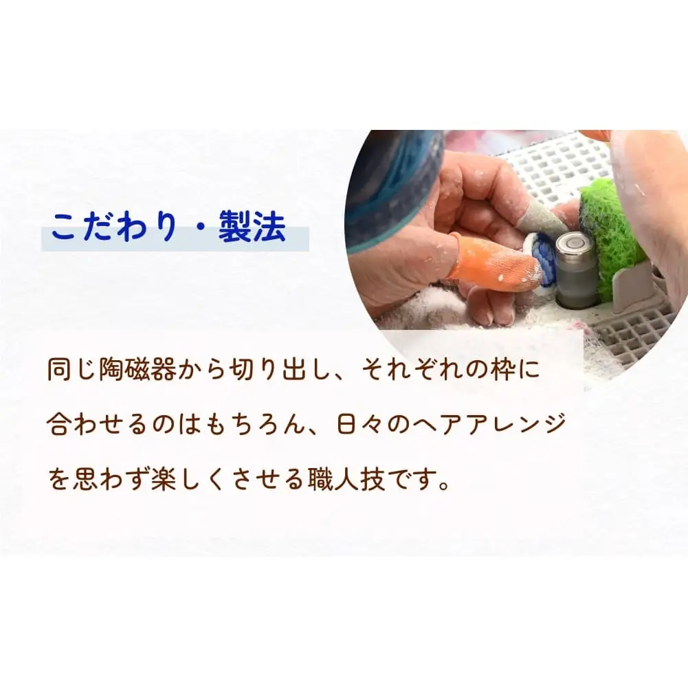 陶磁器 ヘアピン アクセサリー ヘアアクセサリー オリジナル ハンドメイド 手作り  手作業 一点物 おしゃれ 環境配慮 SDGs