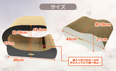 猫の爪とぎ　ステージベッド（黒）鈴入プラボール２ケ付 猫 ねこ ネコ cat 爪とぎ ダンボール 丈夫 日本製 常滑市 国産 おもちゃ ペット インテリア かわいい 動物 猫用品 グッズ 招き猫 愛猫へのプレゼント ベッド ペット用品