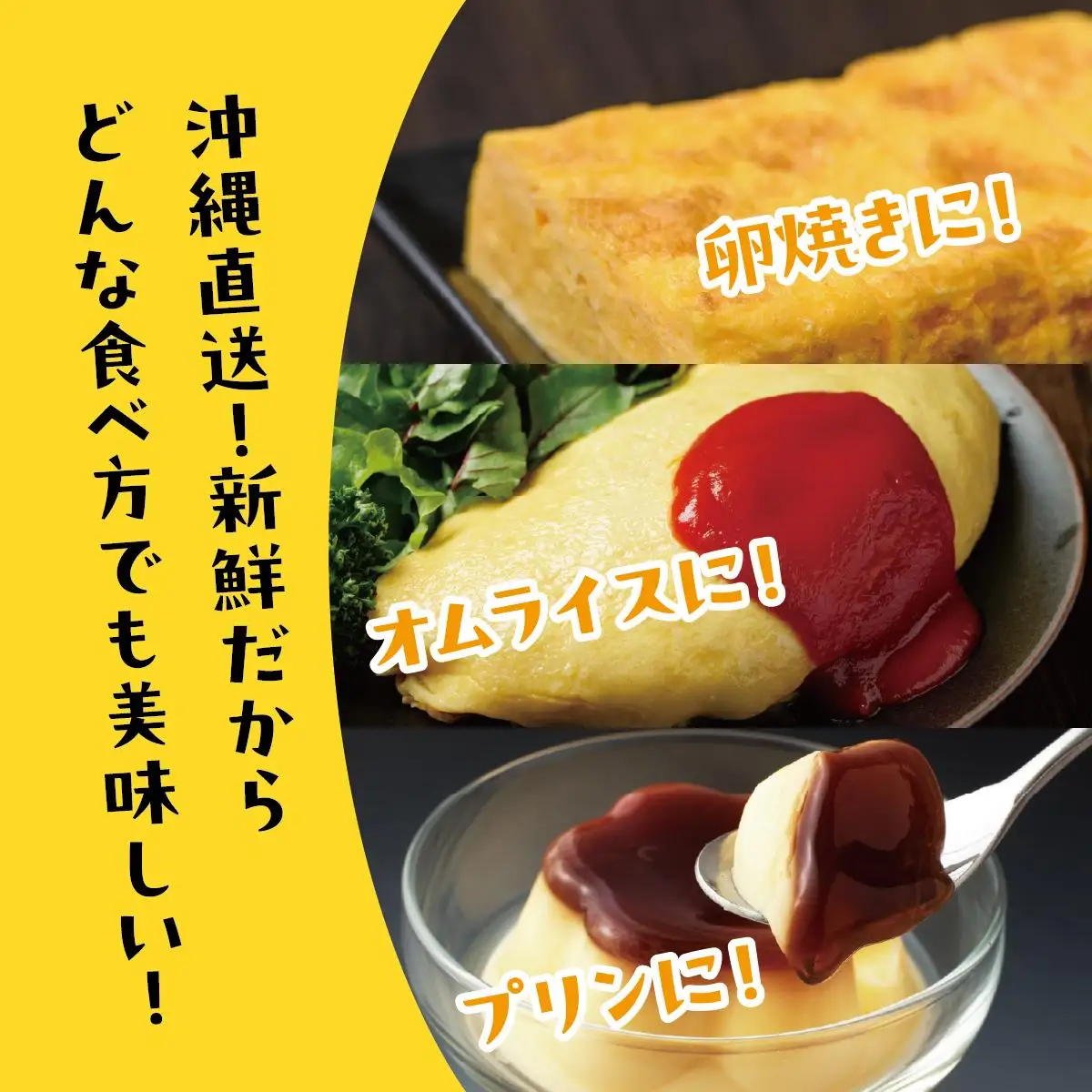 美ら卵養鶏場の卵 120個【6ヶ月定期便】   
