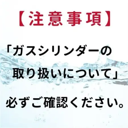 【アウトレット品】ドリンクメイト650 スターターセット/ホワイト/炭酸水メーカー【訳あり】【配送不可地域：沖縄県】【1631935】