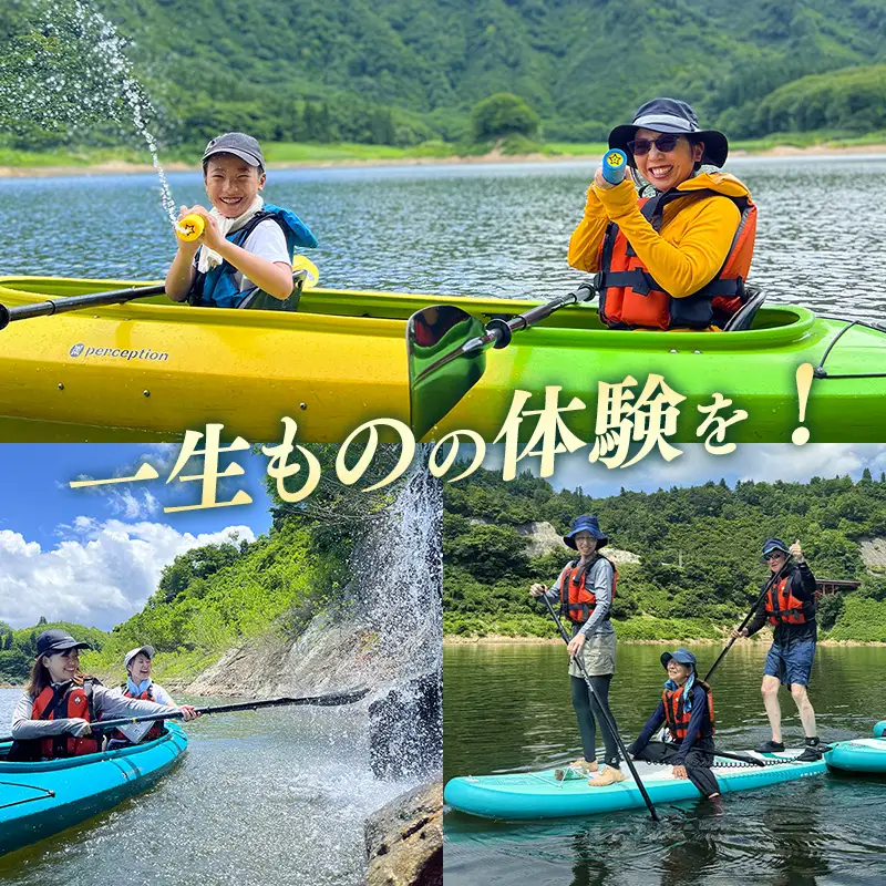 季節を感じるアクティビティ 白川湖カヌー・SUPツアー （1名様）- 体験型 カヌー体験 レジャー サップ 自然 白川湖 水没林 体験チケット アクティビティ 観光 アウトドア 山形県 飯豊町【価格改定】