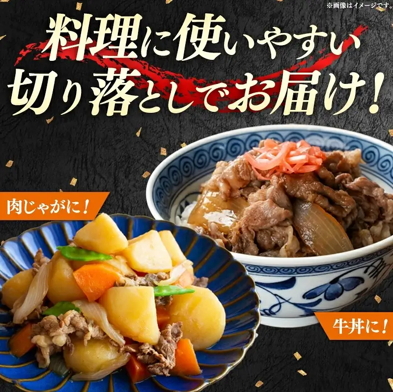【肉のすがい】 米沢牛 人気のブランド和牛 切り落とし 500g（冷凍便） - ブランド牛 牛肉 肉 国産 和牛 黒毛和牛 スライス 山形県 飯豊町