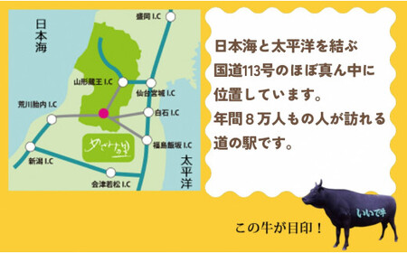 めざみの里観光物産館 レストラン利用券 3,000円分 - 道の駅 観光 米沢牛 いも煮 ご当地グルメ 食事券 チケット おすすめ 送料無料 山形県 飯豊町【価格改定】