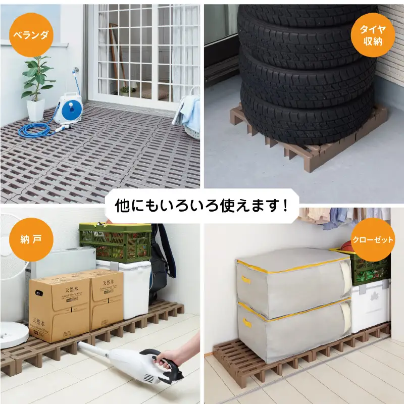 すのこベット ジョイントふとんすのこ 8枚入り - 通気性がいい高床式のパレット