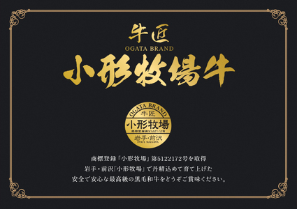 【冷凍】小形牧場牛 肩ロース 贅沢厚切りステーキ 300g [BT009]
