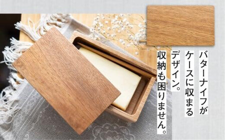 【数量限定／訳あり】TaKuMi Craft 木製バターケース＆バターナイフセット | クルミ材 キッチン 雑貨 インテリア おしゃれ かわいい 飛騨高山 (有)匠館 BL065